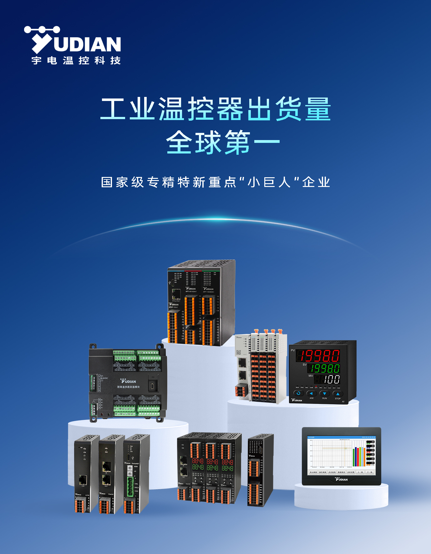 1104電子屏設(shè)計 350x450.jpg